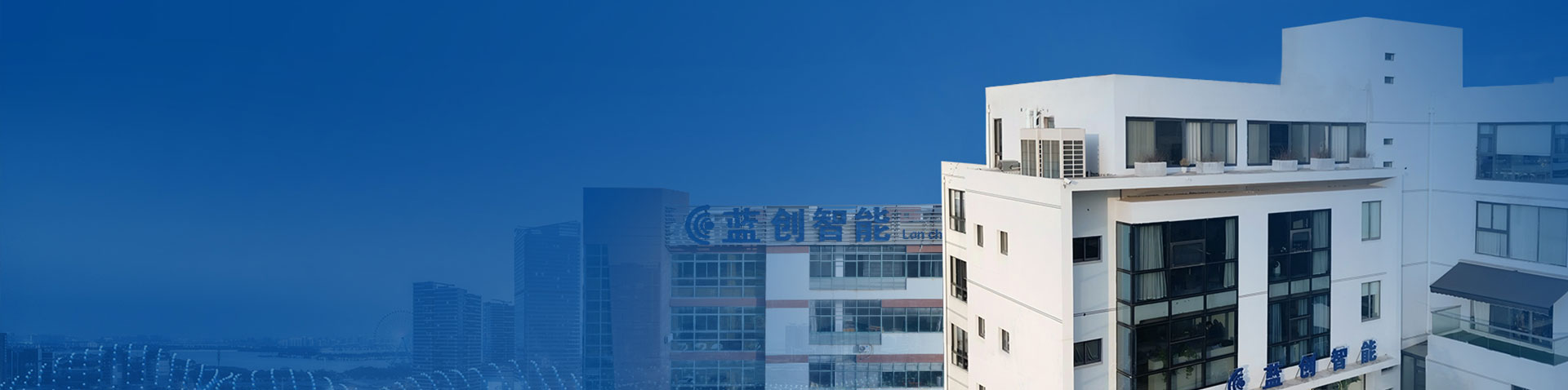Công ty TNHH Công nghệ thông minh Jiangsu Lanchuang