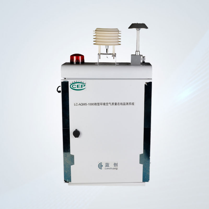 Trạm không khí Micro