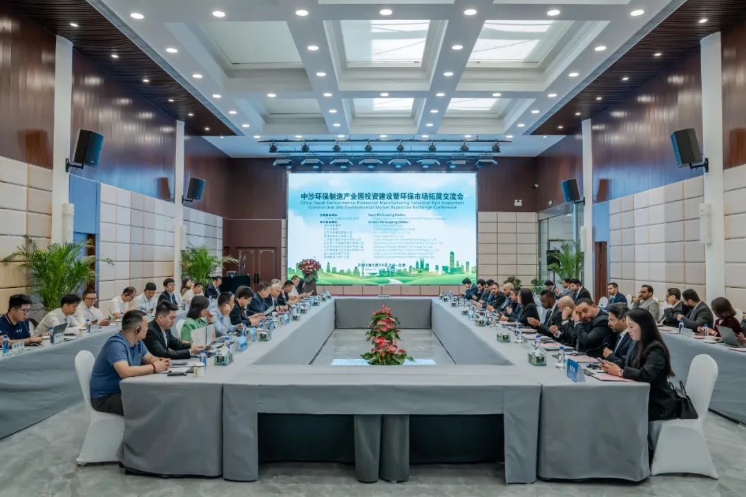 Lanchuang Intelligent Sự kiện bảo vệ môi trường lớn Zhongsha được tổ chức tại Bắc Kinh, chia sẻ kinh nghiệm và khám phá các con đường xanh mới